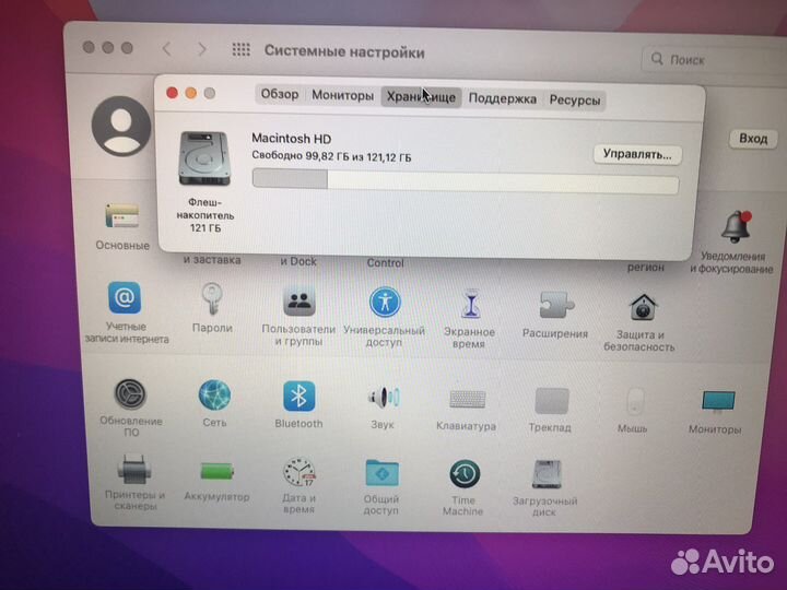 Apple MacBook Air 13 2017