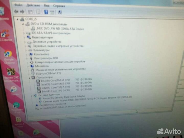 Системный блок core i5,монитор,клавиатура и мышь