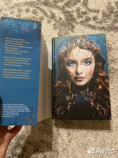 Книги (одна иситинная королева )