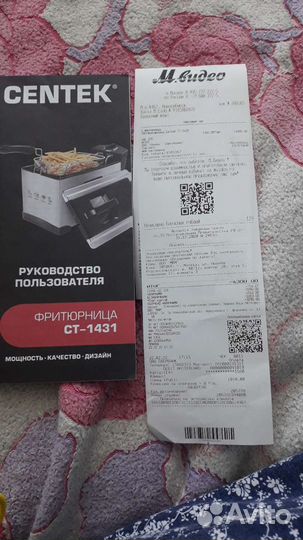 Электрогриль новый