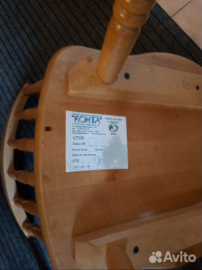 Стул Конта из массива дерева Классика