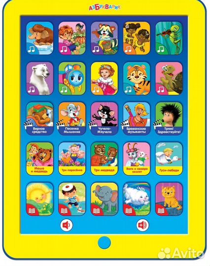 Планшет Азбукварик звуковой