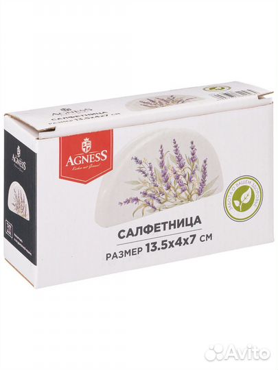 Салфетница Agness 358-2046 