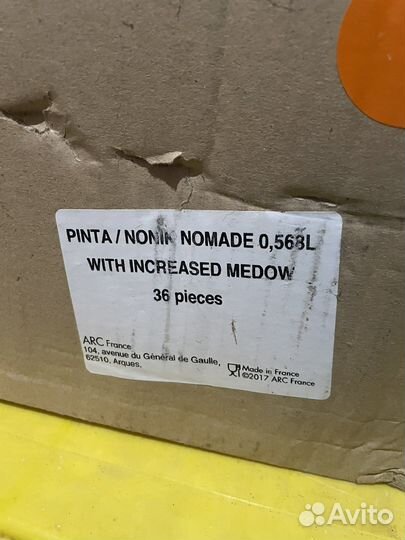 Пинта Пивной Бокал Франция 568