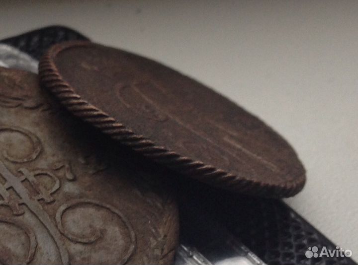 2 копейки 1797 год