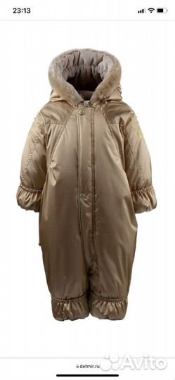 Детский зимний комбинезон