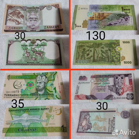 Боны банкноты