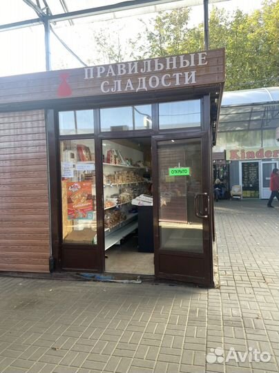 Торговая точка