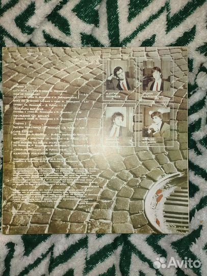 Виниловая пластинка бит-квартет Секрет