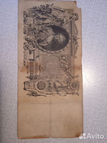 Старые деньги