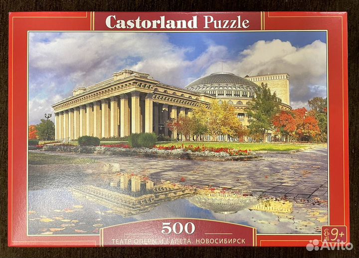 Пазл Trefl Лев 500