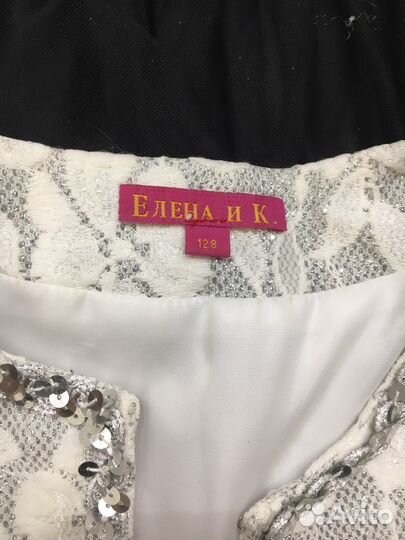 Детская одежда