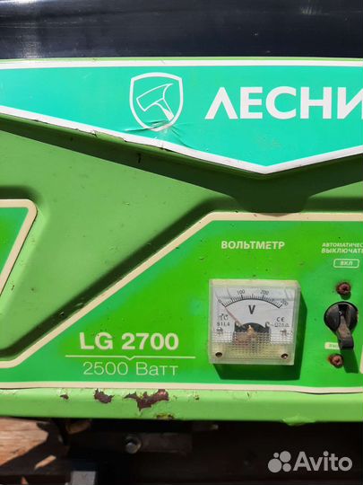 Генератор бензиновый