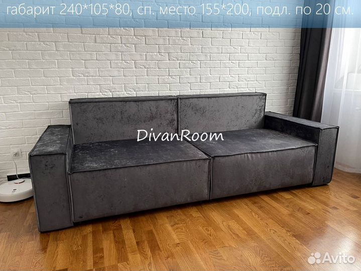 Диван новый