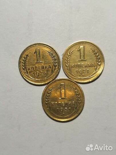 1коп.1924-1991