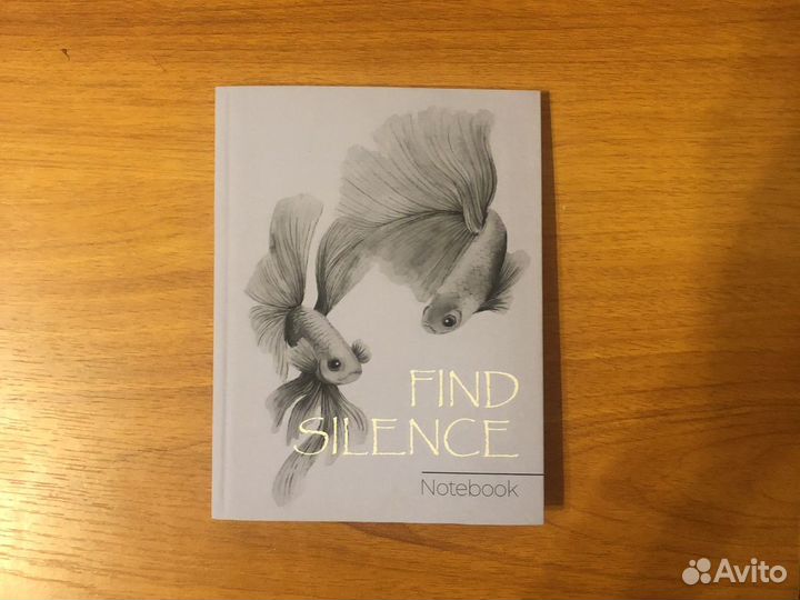 Ежедневник