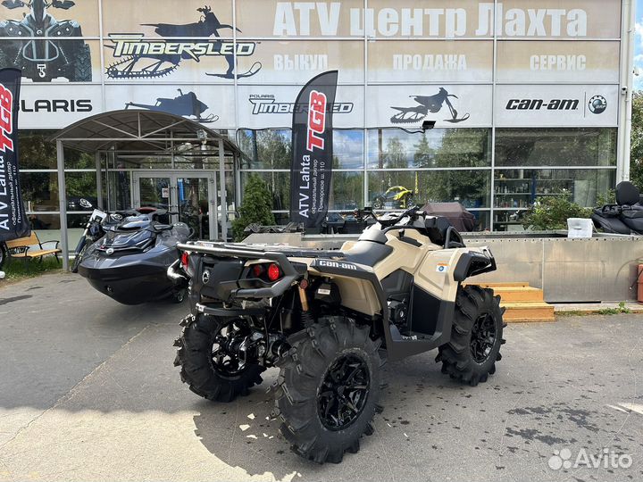 Квадроцикл BRP outlander MAX 1000R X MR 2023