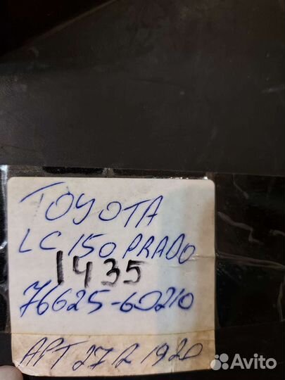 Задний правый брызговик на прадо 150 2014-2022