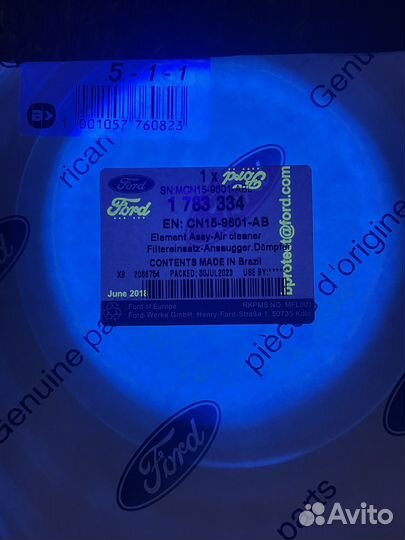 Фильтр воздушный EcoSport 2.0л