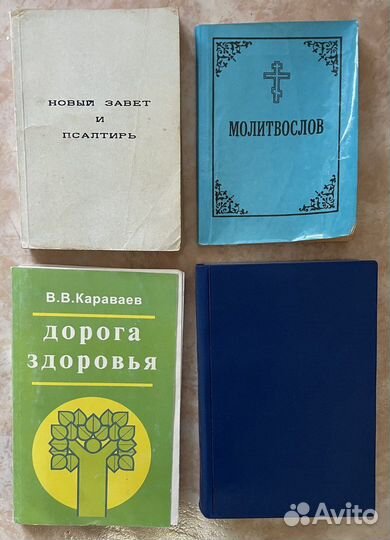 Книги разные