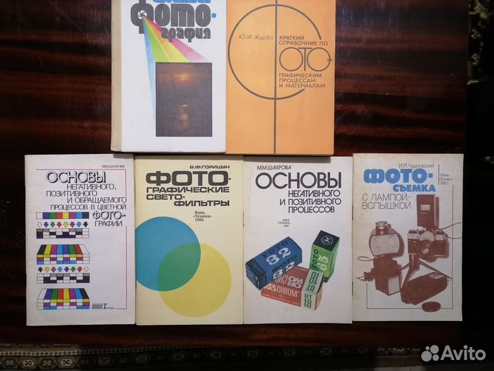 Справочники и книги по фотографии-6 книг+4 тонких