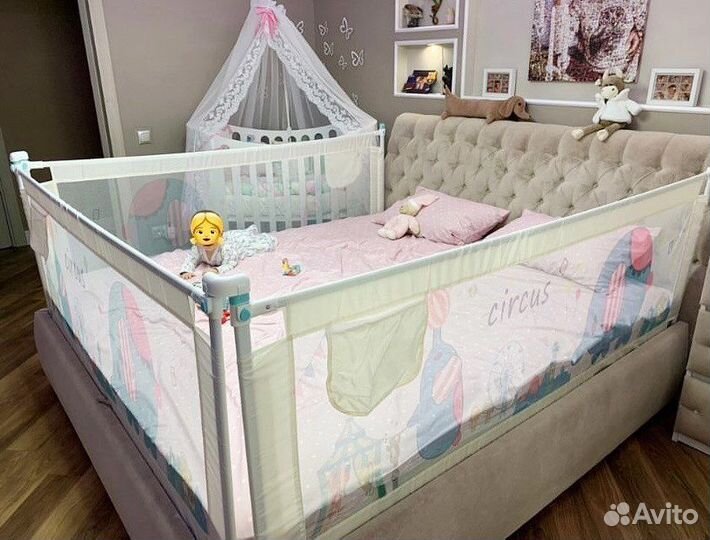 Бортики от падения с кровати 93 см