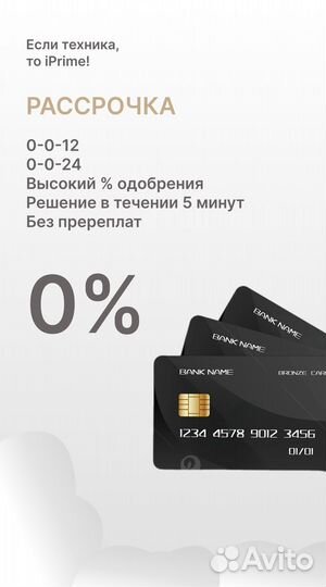 iPhone 14, 128 ГБ