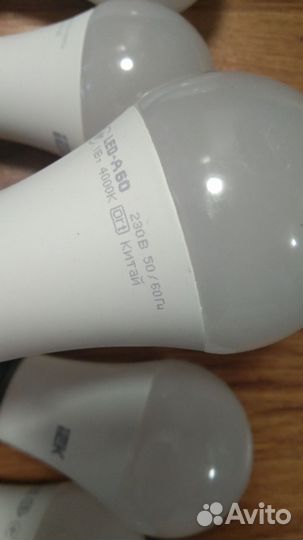 Патроны с лампочками