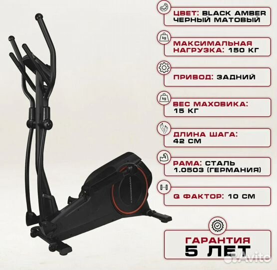 Эллиптический тренажер Koenigsmann RX1.0