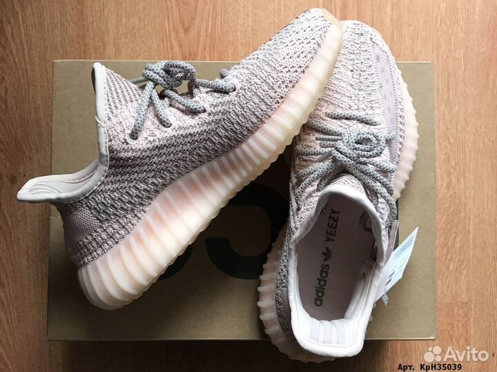 Adidas Yeezy Boost 350 V2 Synth Reflective