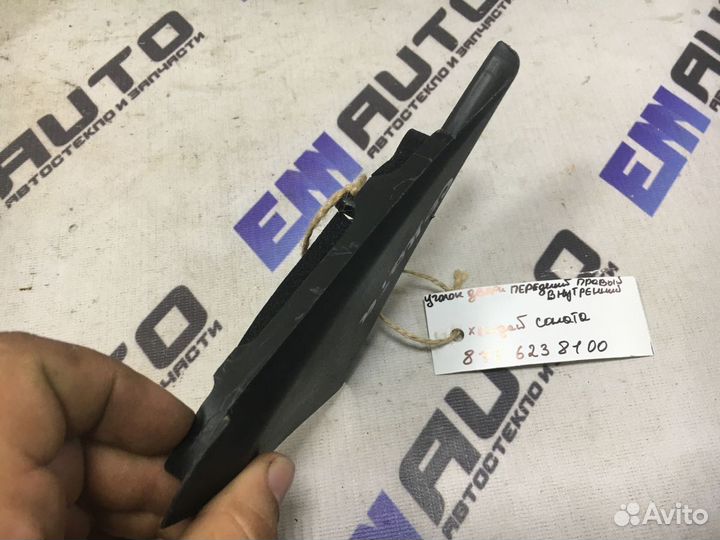 Уголок двери передней правой Хендай Соната