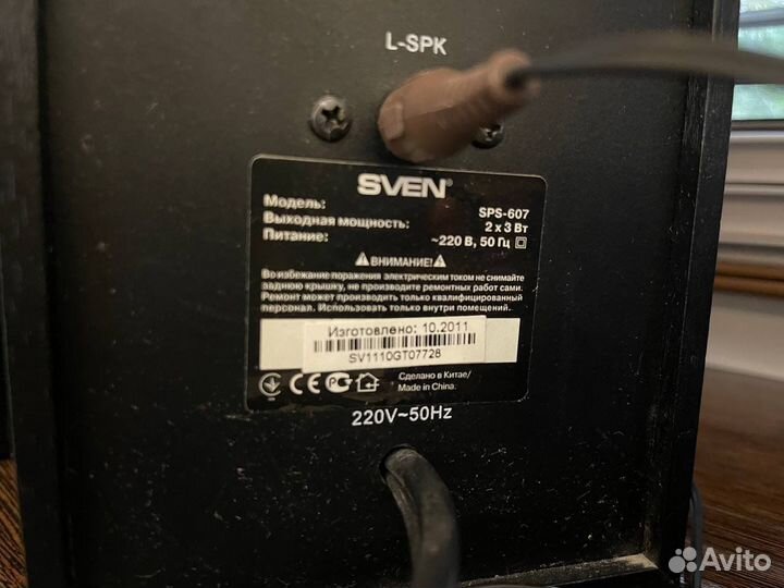 Колонки sven sps 607