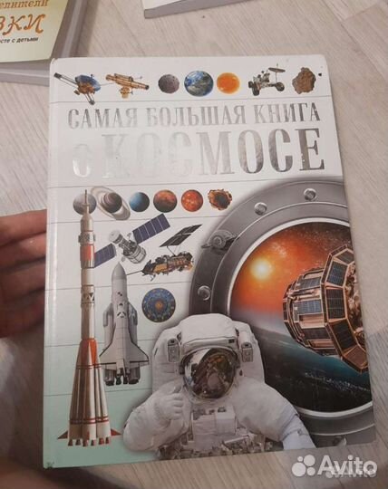 Книги очень интересные, новые