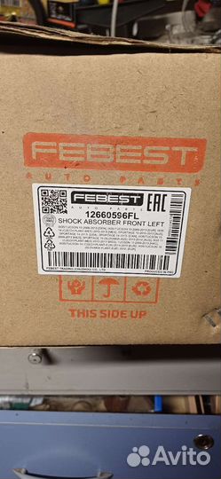 Амортизатор передний левый Hyundai, Kia