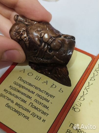 Нэцкэ нэцке нэцки 8шт пакетом