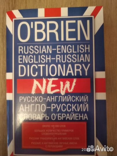 Книги для изучения английского языка