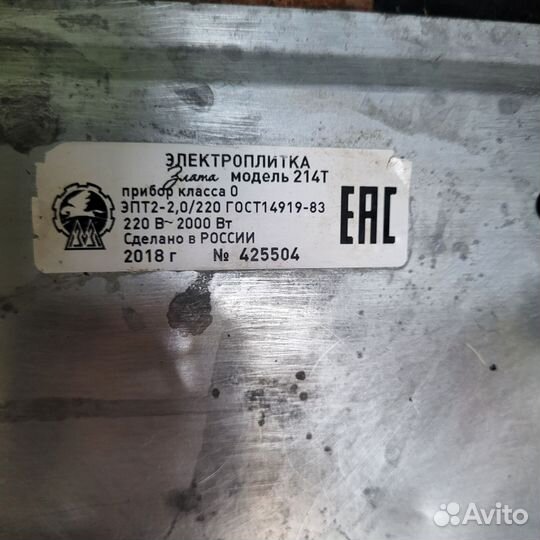 Плита электрическая мечта