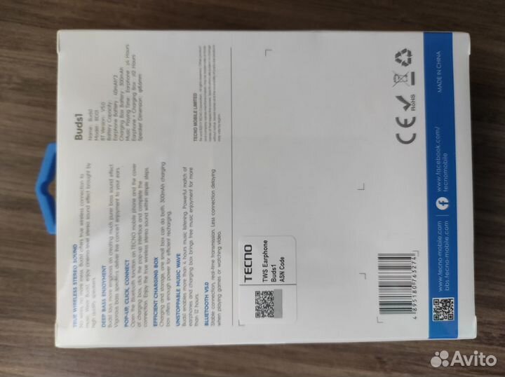 Наушники беспроводные