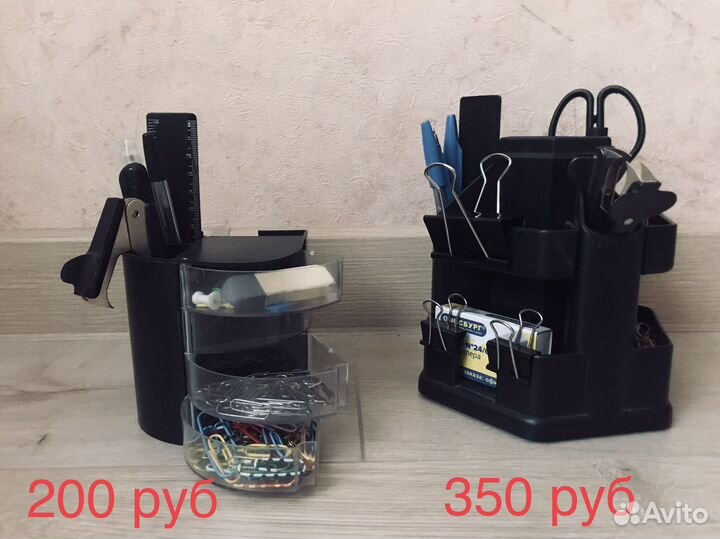 Канцелярские принадлежности