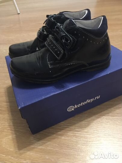 Ботинки демисезонные натуралка