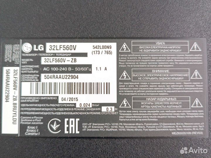 Материнская плата