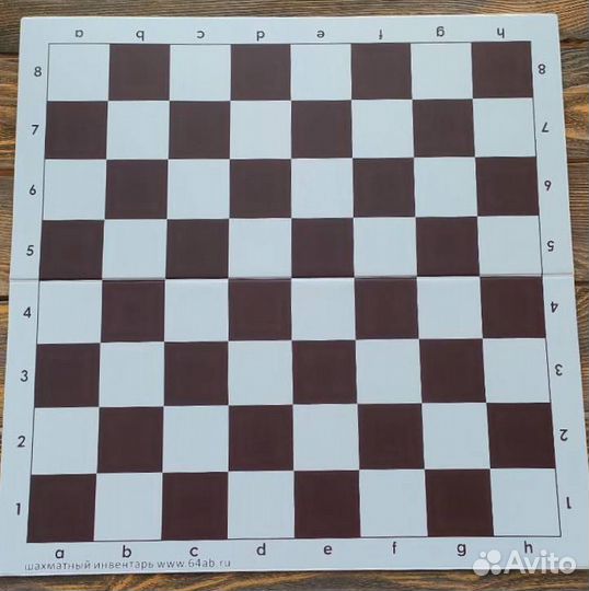 Шахматная доска складывающаяся 51 см