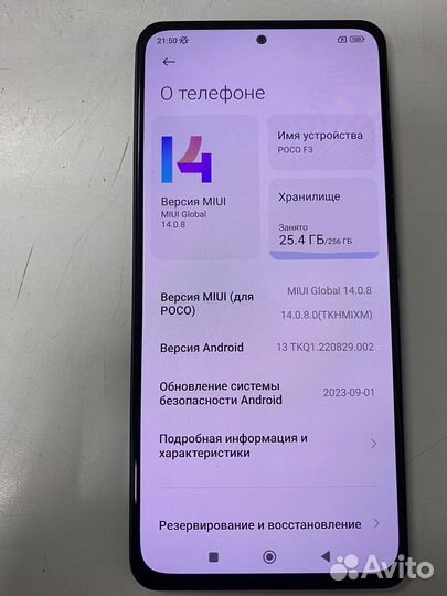 Xiaomi POCO F3, 8/256 ГБ
