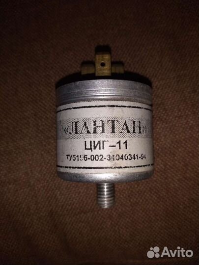 Цепочка искрогасящая циг-11