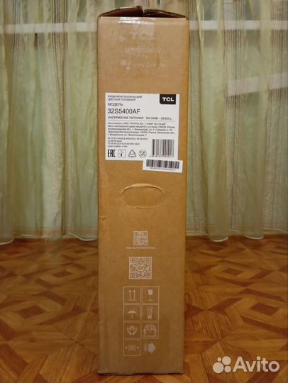 Коробка от телевизора