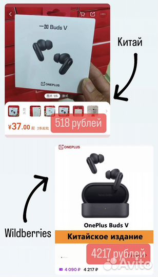 Научу заказывать из Китая 1688, poizon, taobao