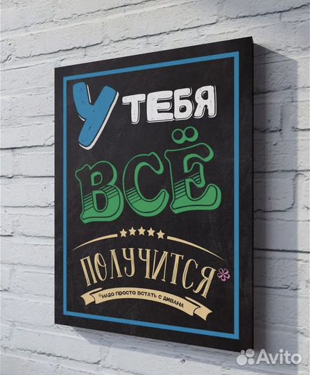 Картины и постеры 