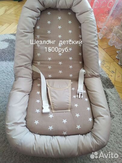 Коляска 2 в 1, шезлонг, коврик, держатель