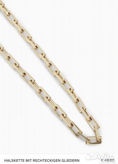 Чокер-колье цепочка cos