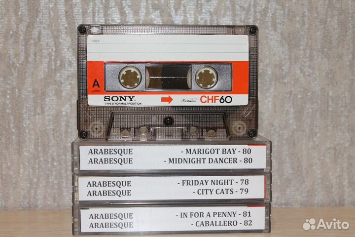 Гр. arabesque на аудиокассетах